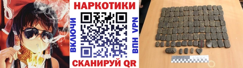 Виды наркотиков купить Ипатово Alpha-PVP  АМФ  МЕФ  ГАШИШ  COCAIN  Конопля 