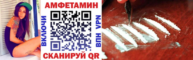 hydra ссылка  магазин  наркотиков  Ипатово  Amphetamine Розовый 