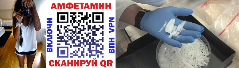АМФ 97% Ипатово