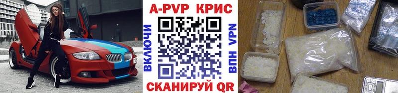 магазин  наркотиков  Ипатово  APVP кристаллы 