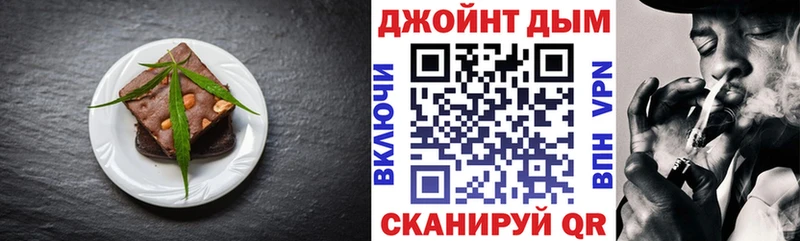blacksprut как войти  Ипатово  Cannafood конопля 