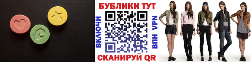 как найти закладки Ипатово ЭКСТАЗИ louis Vuitton