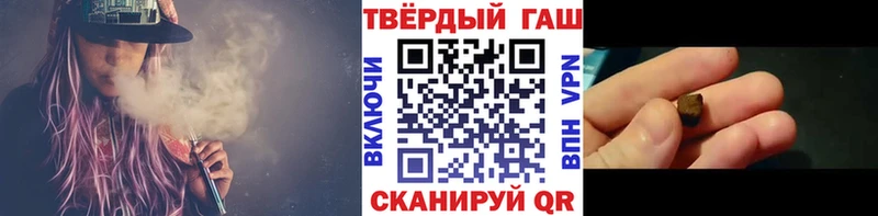 ГАШ убойный  Ипатово 