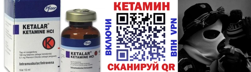 наркотики  Ипатово  ссылка на мегу зеркало  Кетамин VHQ 