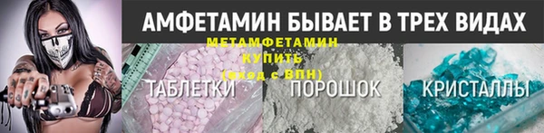 Альфа ПВП Верея