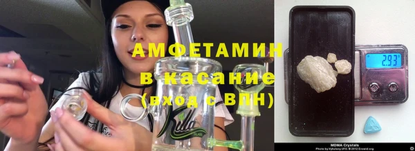 первитин Бронницы