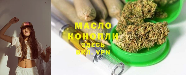 кокаин премиум Верхнеуральск
