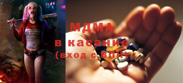 МДМА Бородино