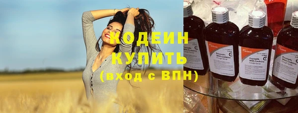 кокаин премиум Верхнеуральск