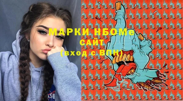 мяу мяу мука Волоколамск