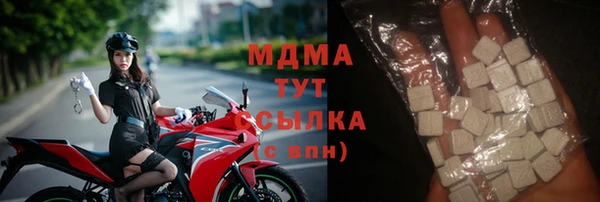 кокаин премиум Верхнеуральск