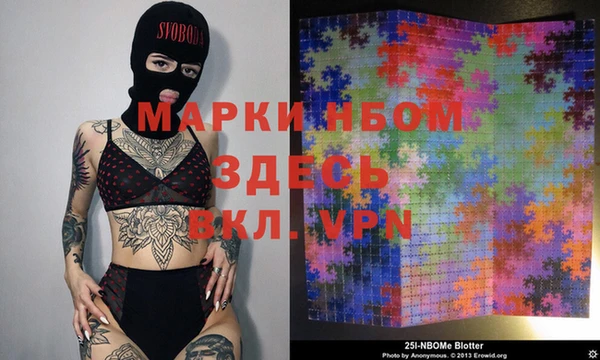 мет Володарск