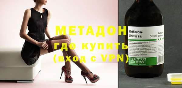 МДМА Верхний Тагил