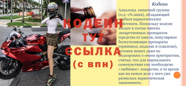 кокаин премиум Верхнеуральск
