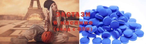 кокаин премиум Верхнеуральск