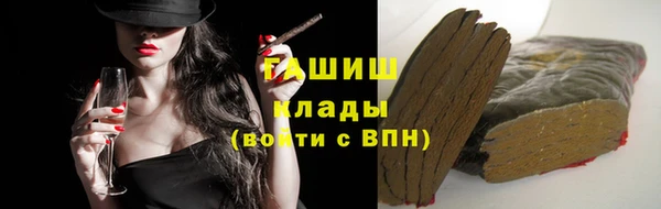 кокаин премиум Верхнеуральск