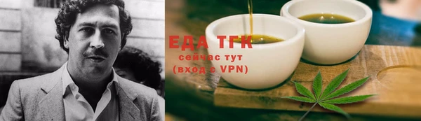 мяу мяу мука Волоколамск