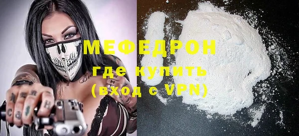 МДМА Верхний Тагил
