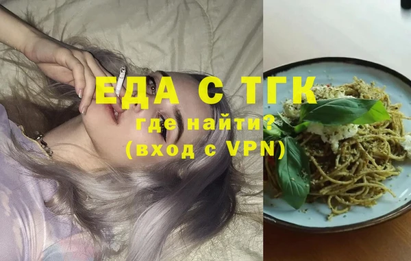 крисы Бугульма