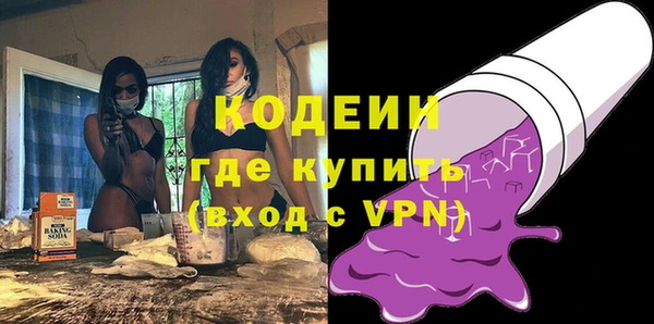 МДМА Верхний Тагил