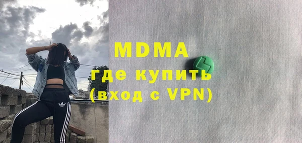 Альфа ПВП Верея