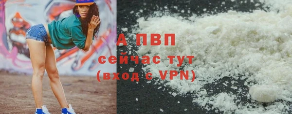 a pvp Волосово