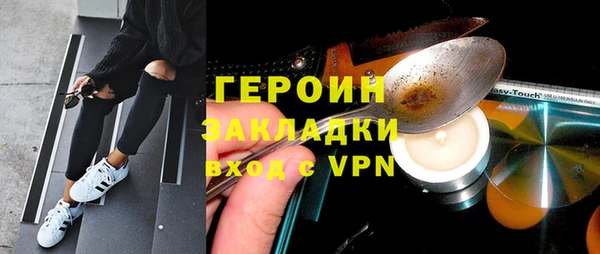 мет Володарск