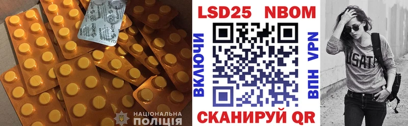 ЛСД экстази кислота  Ипатово 