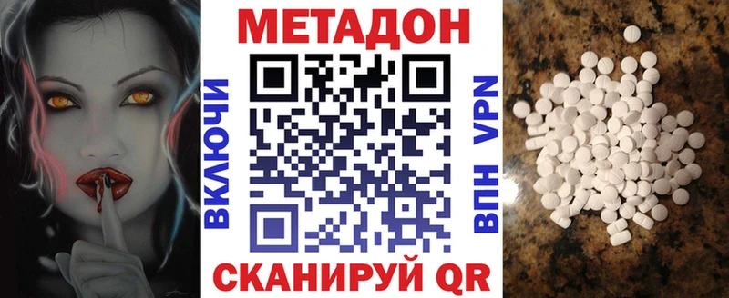 купить наркотики сайты  Ипатово  Метадон мёд 