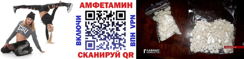 Метамфетамин винт  это как зайти  Ипатово 