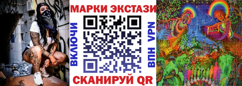 Наркотические марки 1,5мг Ипатово
