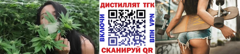 Дистиллят ТГК гашишное масло  гидра сайт  Ипатово 