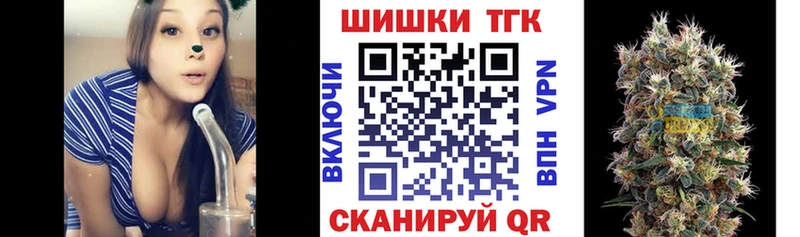 наркотики Ипатово Бошки марихуана AK-47